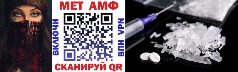 Амфетамин Premium  Купить закладки  Балахна 