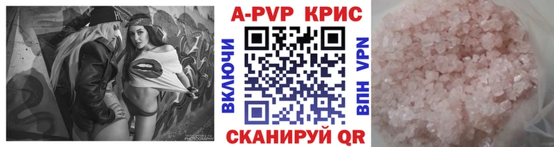 Alpha-PVP мука  Купить где  Балахна 
