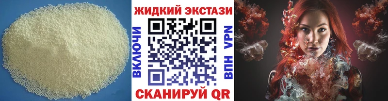 Купить где Балахна БУТИРАТ 99%