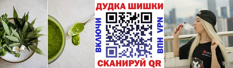 Canna-Cookies марихуана Купить Балахна