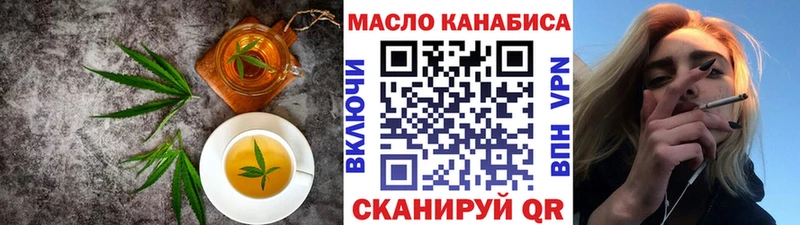 Еда ТГК конопля Балахна