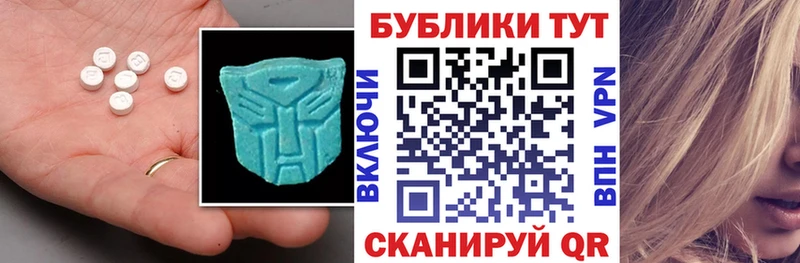 Экстази 99%  Купить закладки  Балахна 
