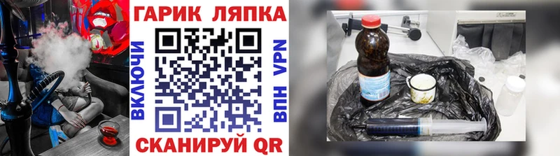 ГАШИШ Изолятор  Купить закладки  Балахна 