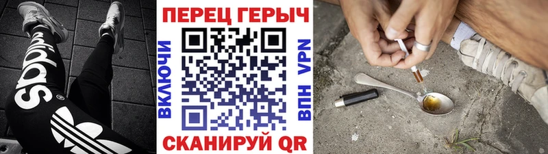 ГЕРОИН хмурый  Купить закладки  Балахна 