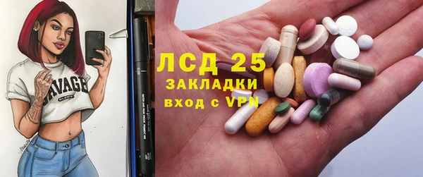 MESCALINE Инсар