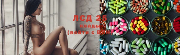 экстази Иннополис