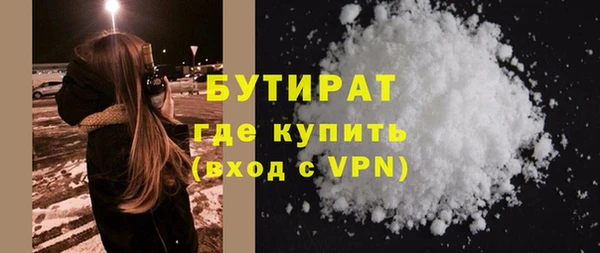 экстази Иннополис