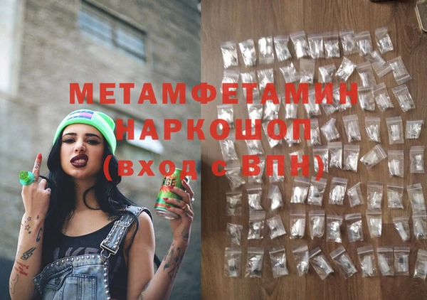 экстази Иннополис