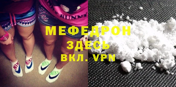 MDMA Premium VHQ Инта