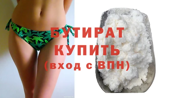 MESCALINE Инсар