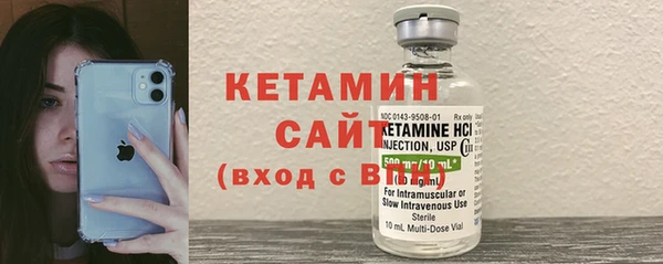 MESCALINE Инсар