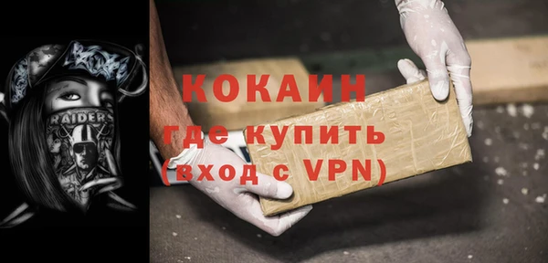 MDMA Premium VHQ Инта
