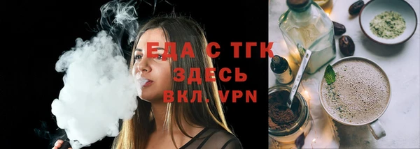 MESCALINE Инсар