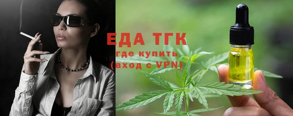MESCALINE Инсар