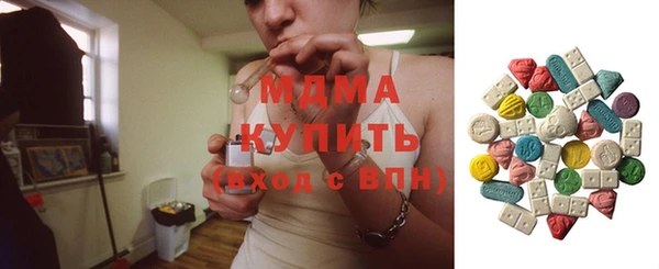 MESCALINE Инсар