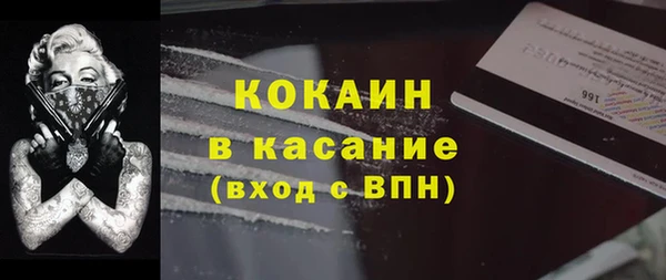 экстази Иннополис