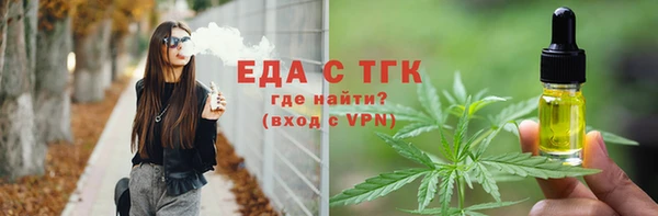 MDMA Premium VHQ Инта
