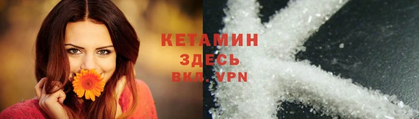 MDMA Premium VHQ Инта