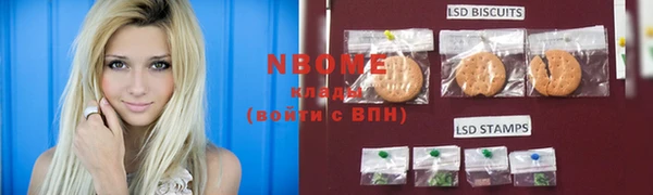 экстази Иннополис