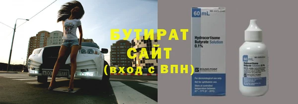 MDMA Premium VHQ Инта