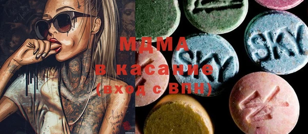 MDMA Premium VHQ Инта