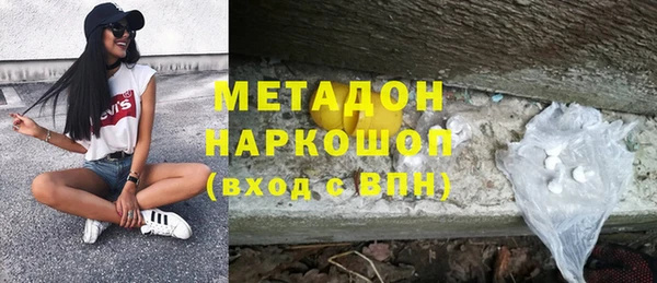 MDMA Premium VHQ Инта