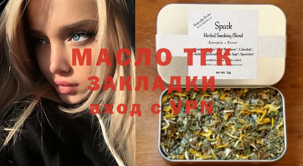 MESCALINE Инсар