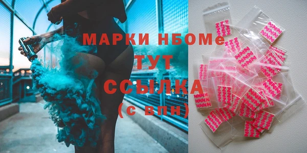 MESCALINE Инсар
