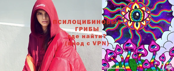 экстази Иннополис