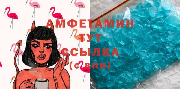 MESCALINE Инсар