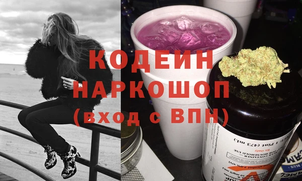 MESCALINE Инсар