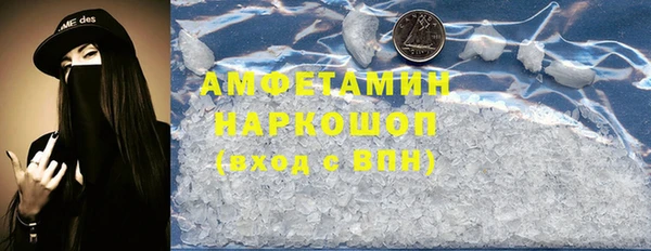 MDMA Premium VHQ Инта