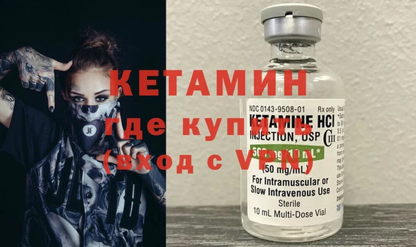 MESCALINE Инсар