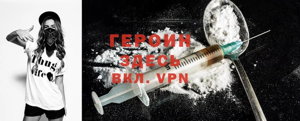 MESCALINE Инсар