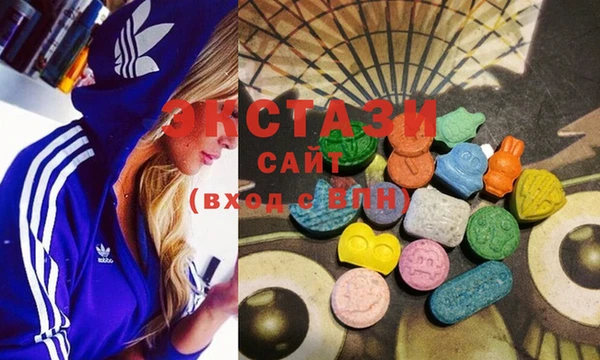 MDMA Premium VHQ Инта