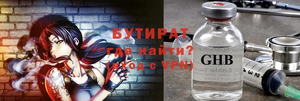 экстази Иннополис