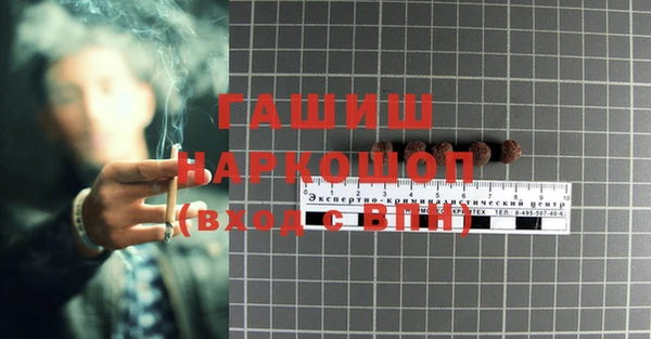 MESCALINE Инсар