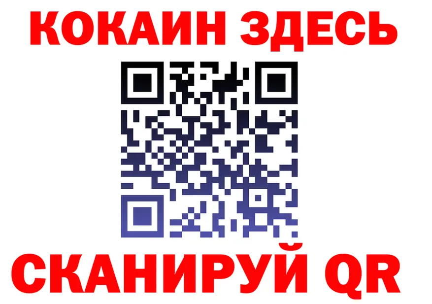 Продажа наркотиков площадка состав Балахна