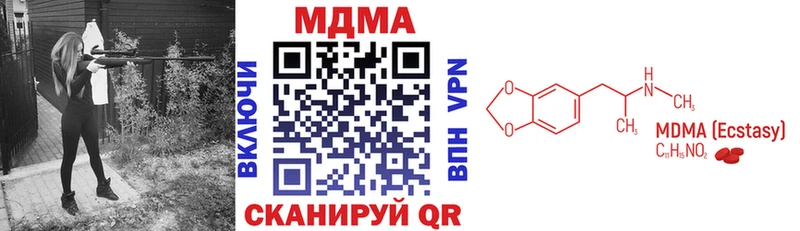 MDMA VHQ Балахна