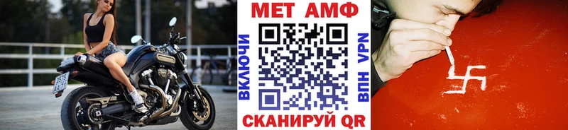 Первитин витя  Купить закладки  Балахна 